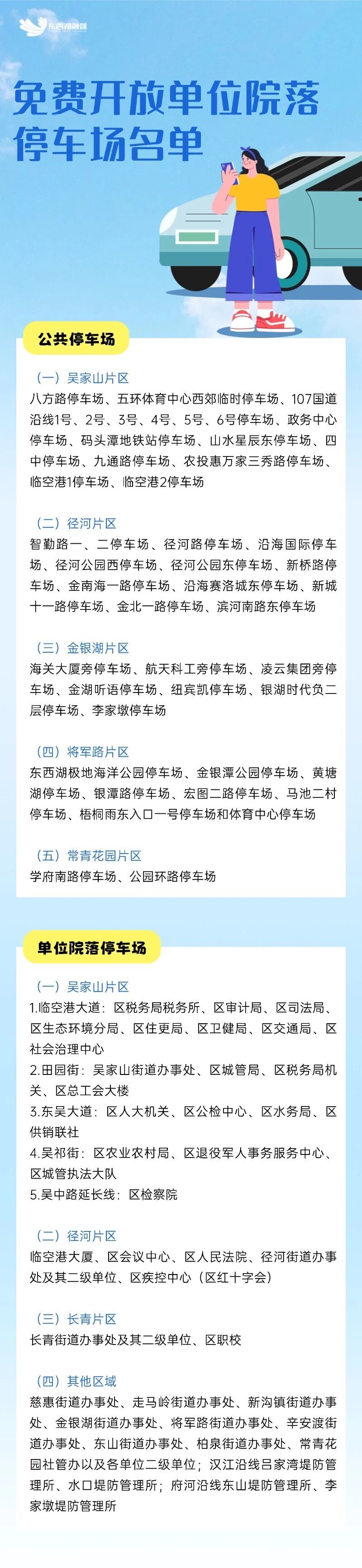 微信图片_2026-09-30_162434_668.jpg