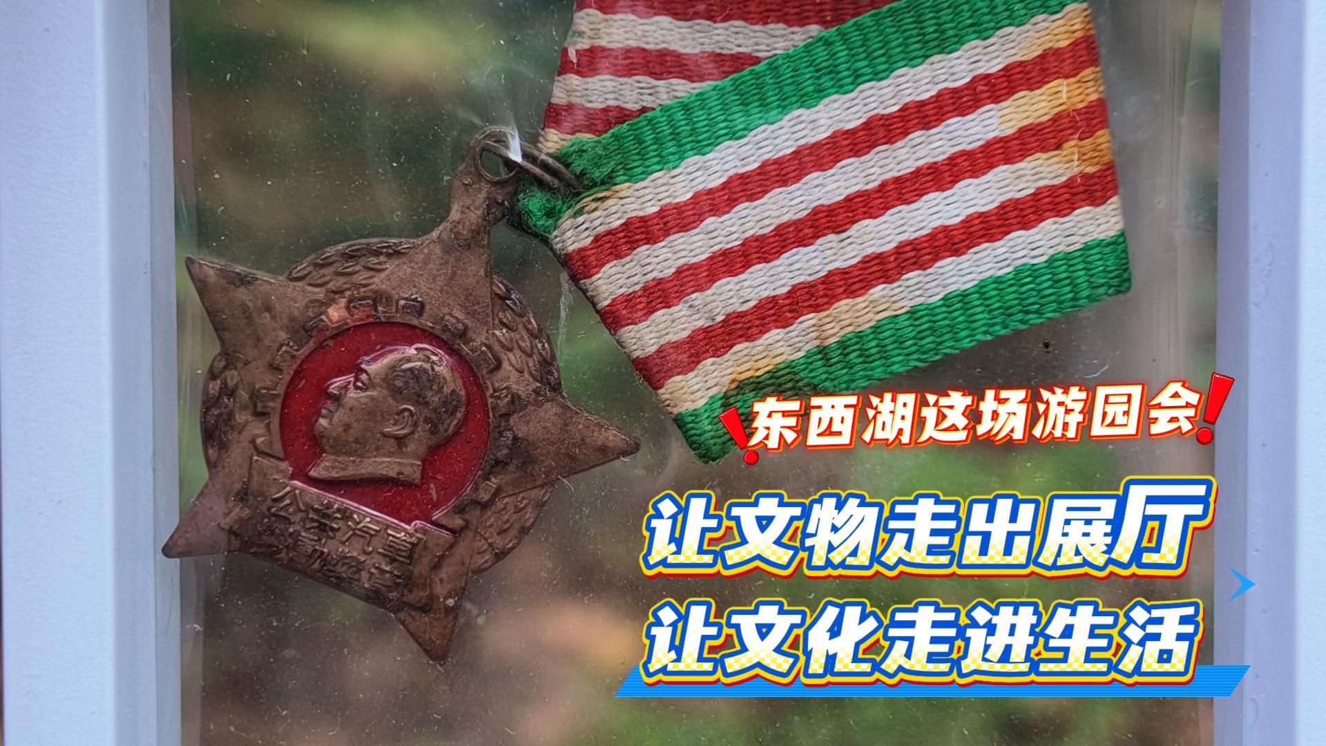 东西湖这场游园会 让文物走出展厅 让文化走进生活