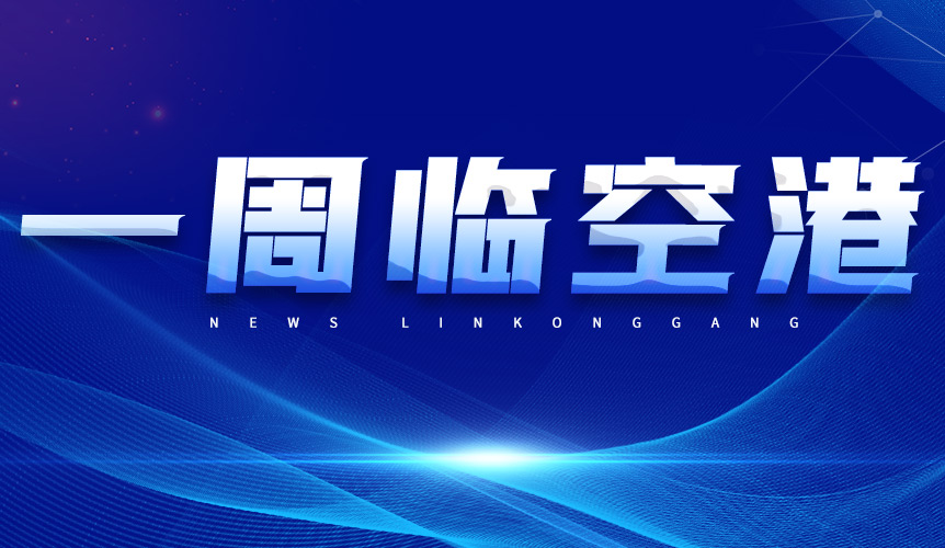 视频新闻