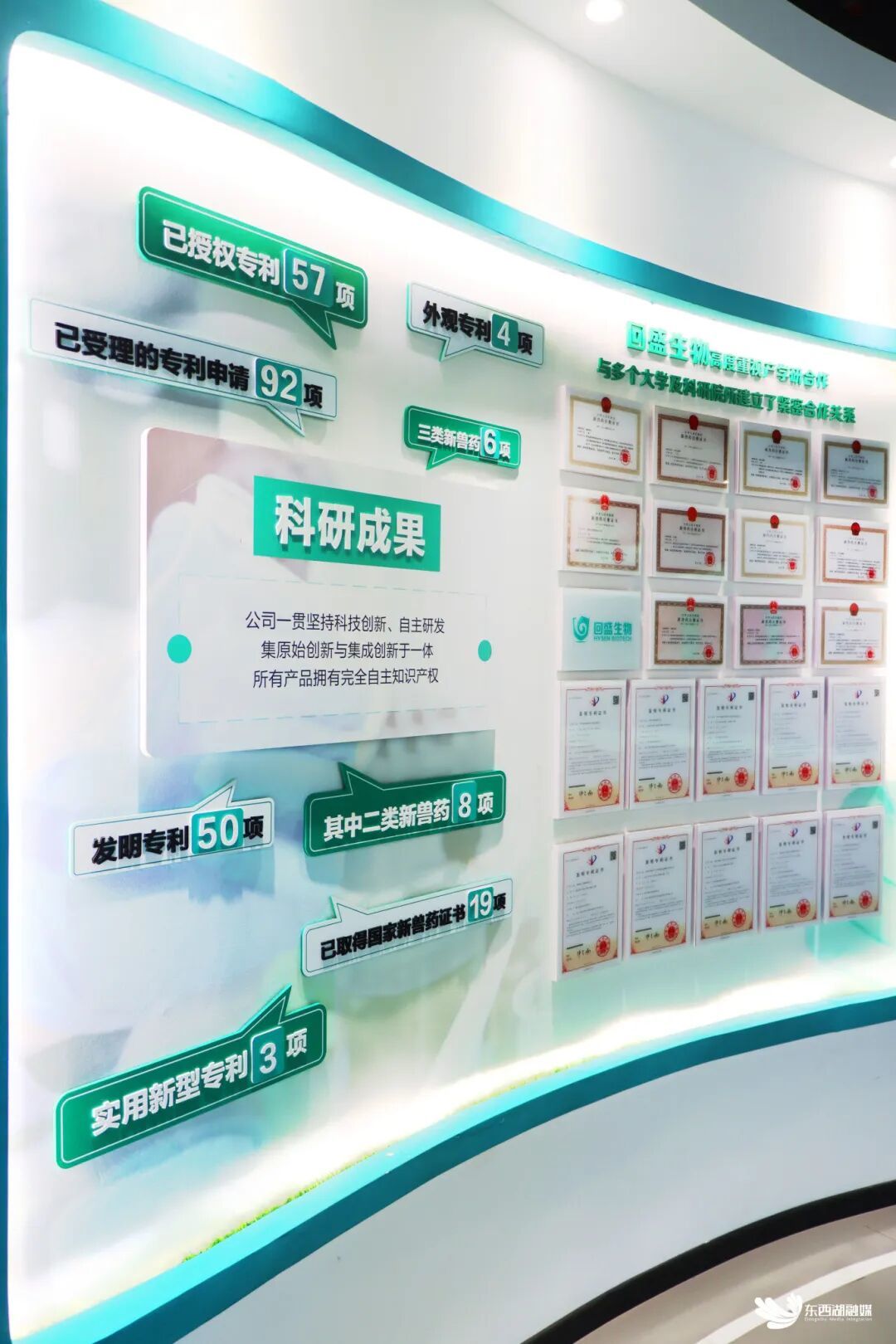 微信图片_20250926084752.jpg
