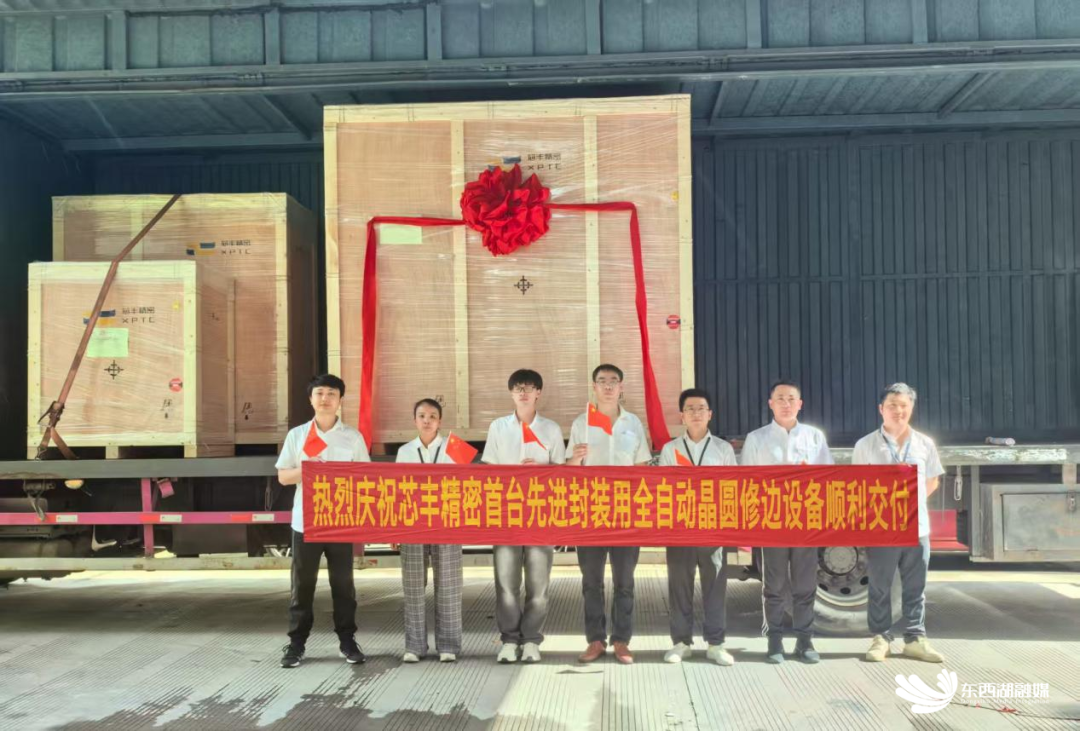 微信图片_20250820144005.png