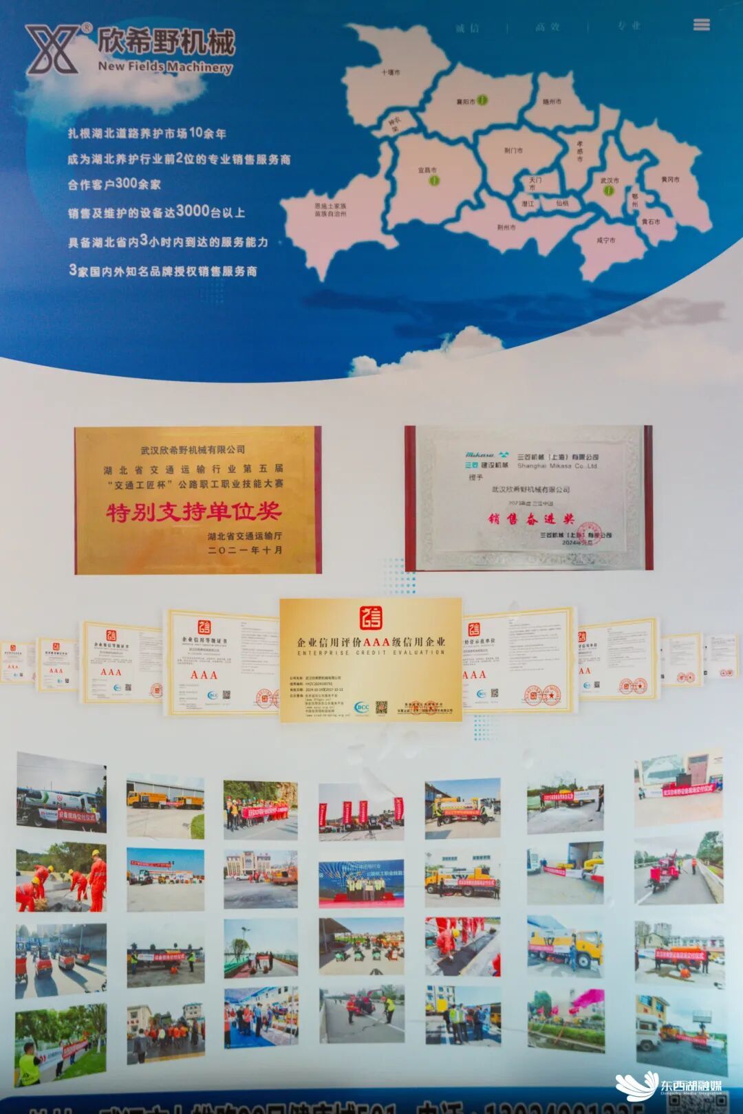 微信图片_20251009174850.jpg