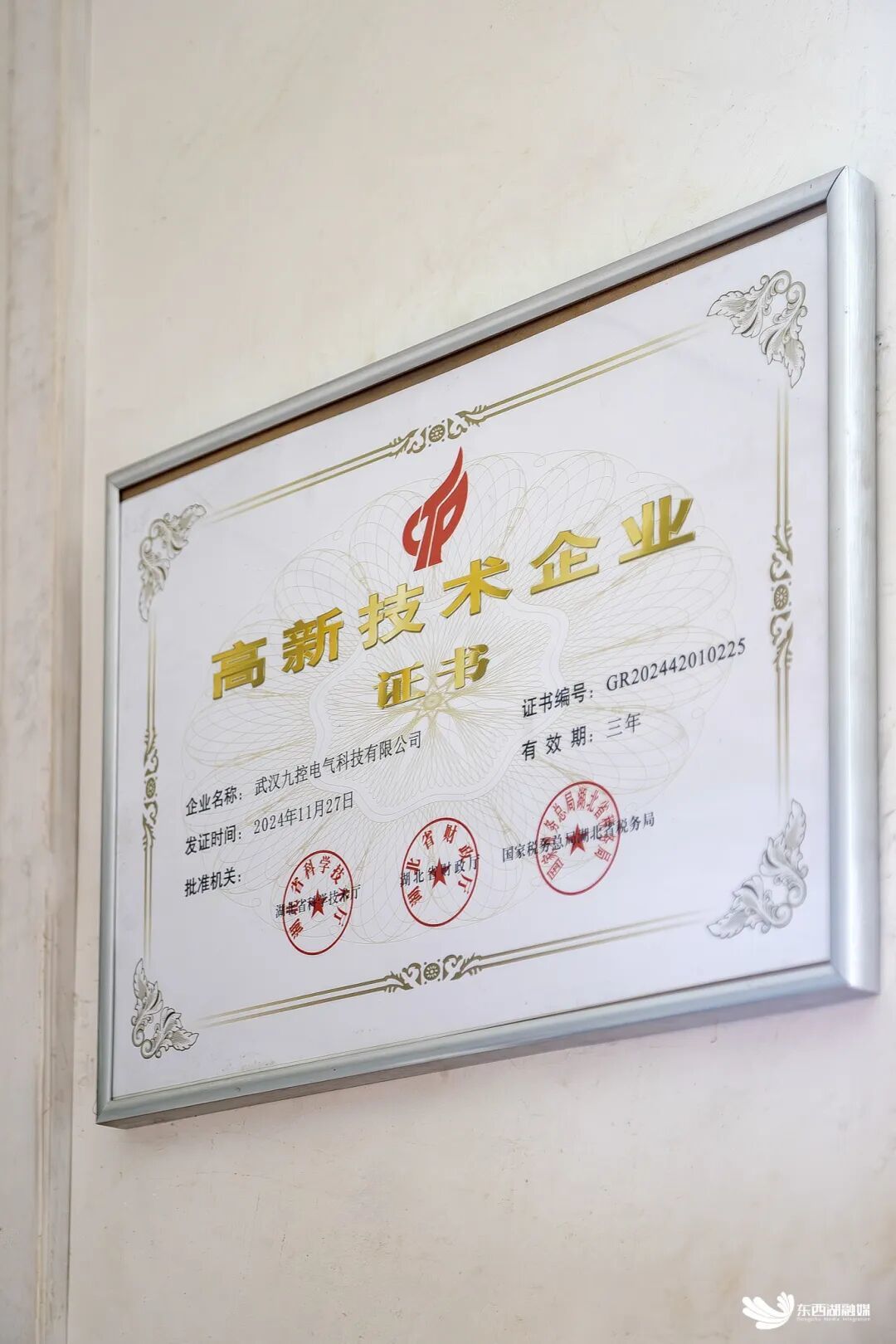 微信图片_20251021112748.jpg