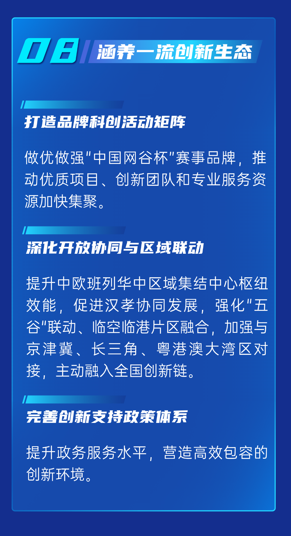 微信图片_2026-09-24_094536_824.png