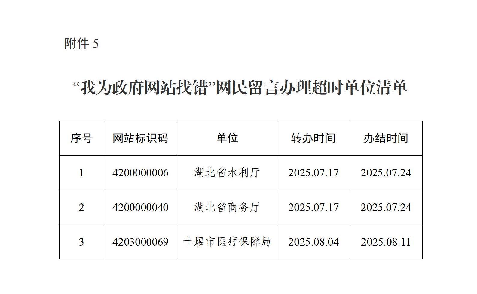 W020250926618876726175.jpg